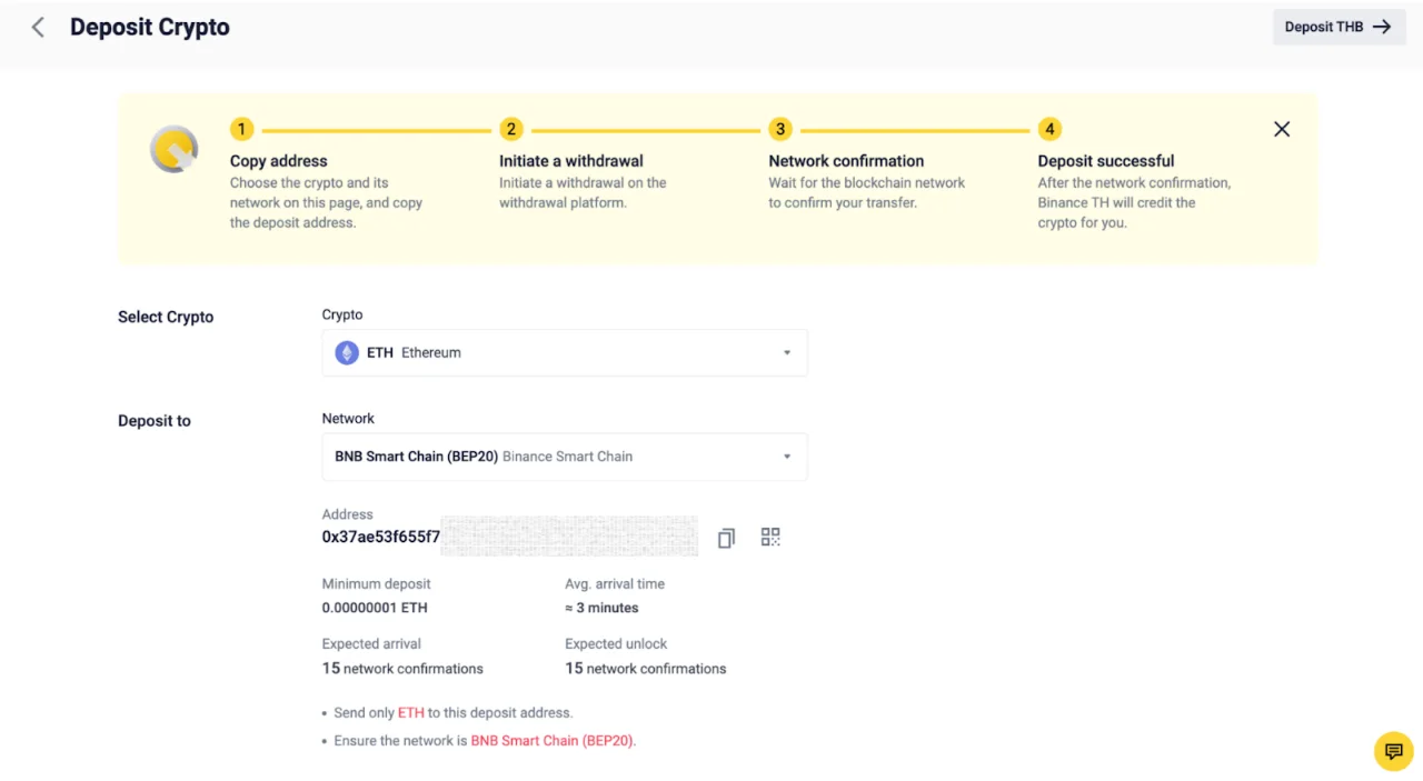 Binance 提現網路怎麼選？地址、Memo 與未到帳排查清單