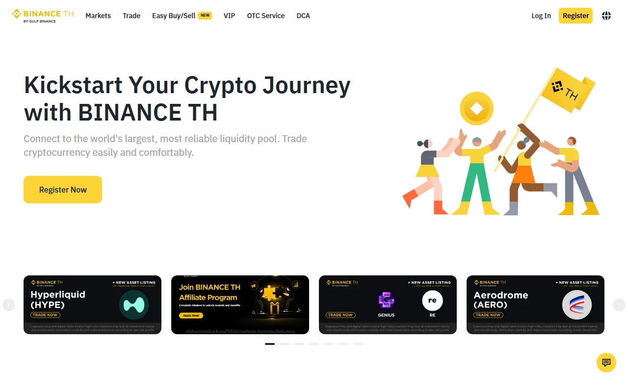หน้าแรกของเว็บไซต์ Binance TH by Gulf Binance แสดงแถบเมนูด้านบนซึ่งมีเฉพาะ Markets, Trade, Easy Buy/Sell, VIP, OTC Service และ DCA โดยไม่มีเมนู P2P